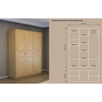 Шкаф Витязь 241